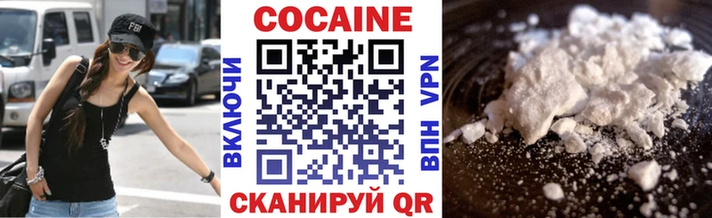 Как найти закладки Асино СОЛЬ Мефедрон Кокаин ОМГ ОМГ зеркало Канабис ГАШ