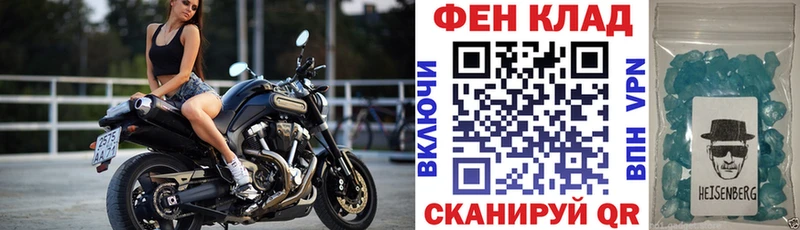 mega ТОР  Асино  Amphetamine VHQ 