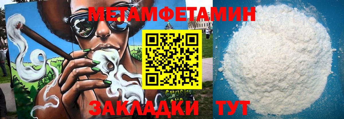 АМФ Розовый Асино