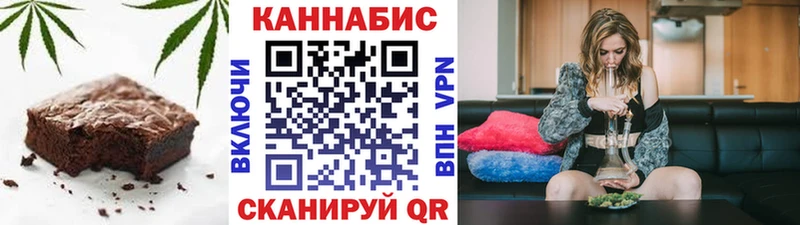 закладки  дарк нет как зайти  Canna-Cookies конопля  Асино 