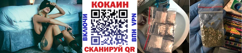 купить   Асино  КОКАИН VHQ 