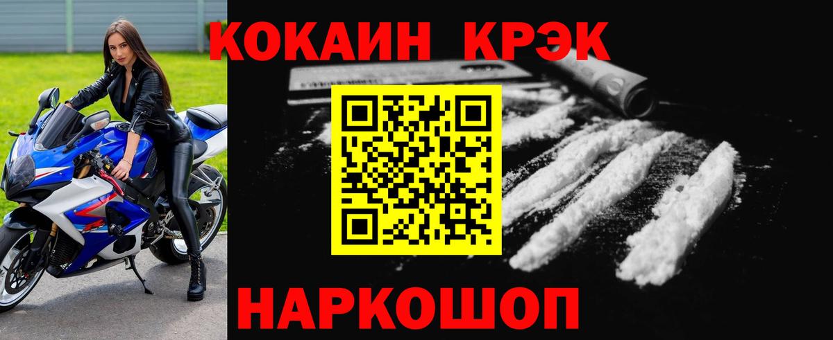 А ПВП Асино