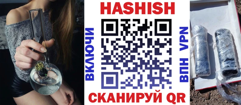 Гашиш убойный  Асино 
