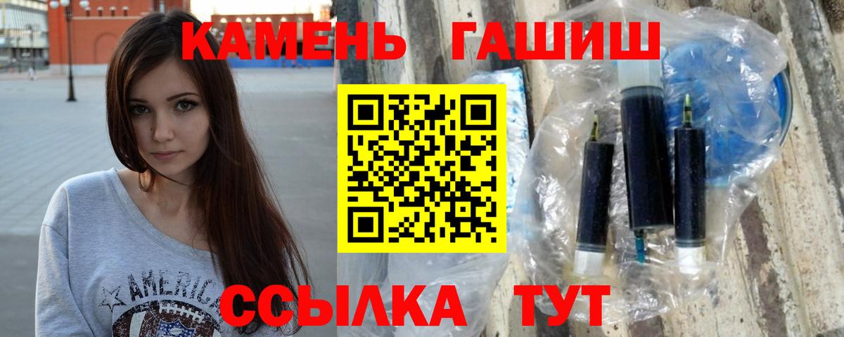 Гашиш Cannabis Асино
