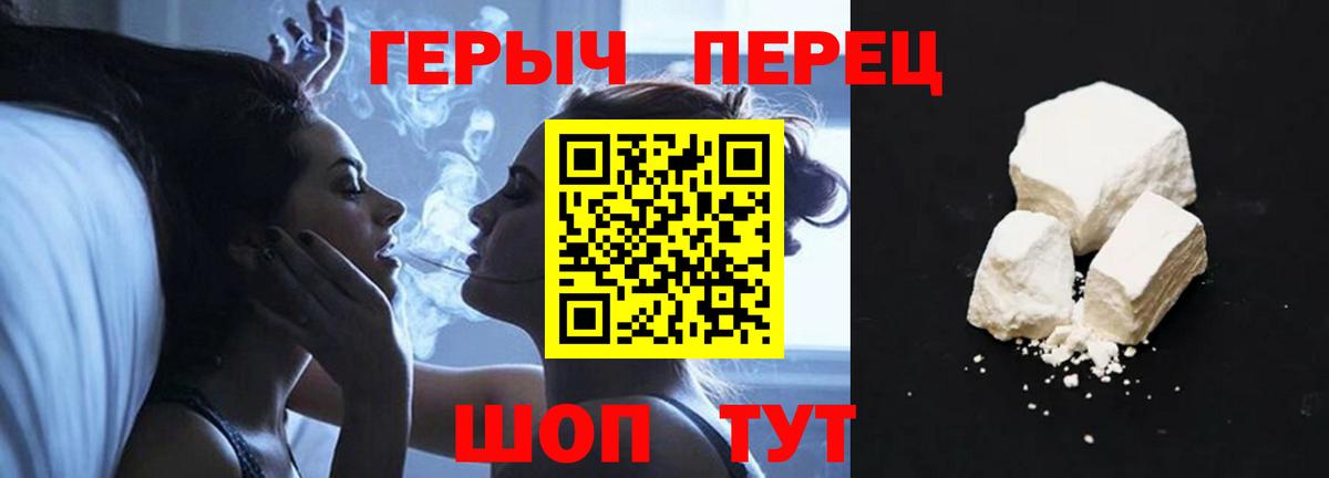 Асино  ГЕРОИН афганец  Вход с VPN 