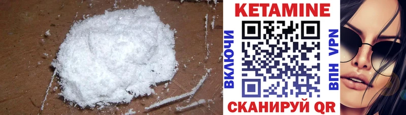 КЕТАМИН ketamine  цена наркотик  Асино 