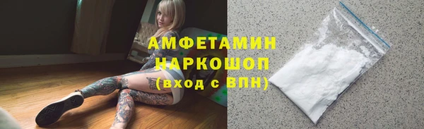 спайс Алексин