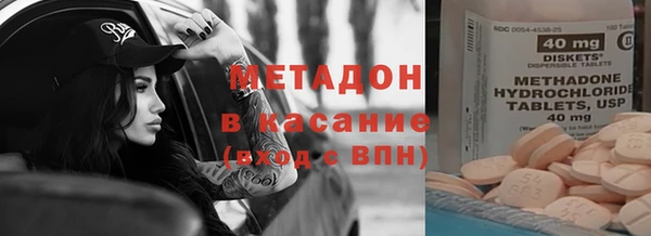 спайс Алексин