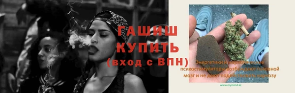 спайс Алексин