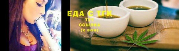 спайс Алексин