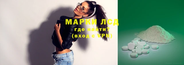 соль курить ск Алексеевка