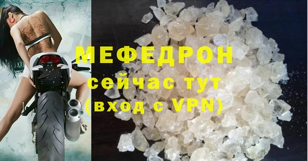 крисы Пролетарск