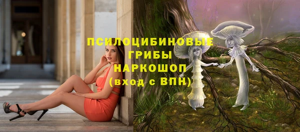 альфа пвп VHQ Протвино