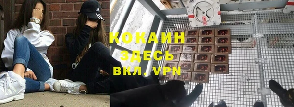 крисы Пролетарск