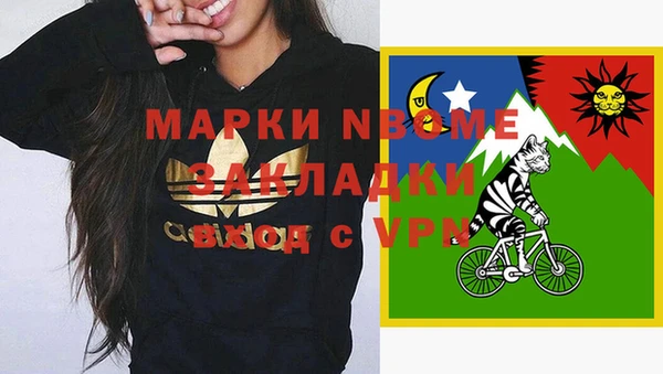 соль курить ск Алексеевка