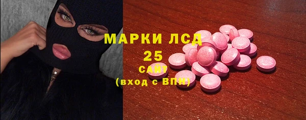 альфа пвп VHQ Протвино