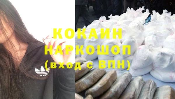 соль курить ск Алексеевка