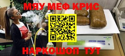кокаин перу Апрелевка