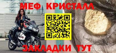 кокаин перу Апрелевка