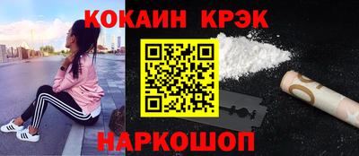 2c-b Апшеронск