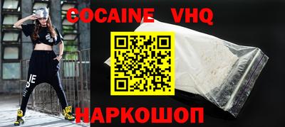 кокаин перу Апрелевка