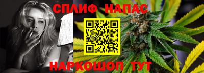 2c-b Апшеронск
