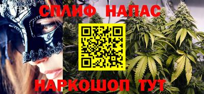 кокаин перу Апрелевка