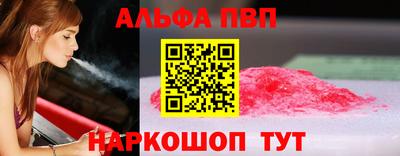 кокаин перу Апрелевка