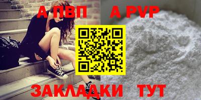 героин Аргун
