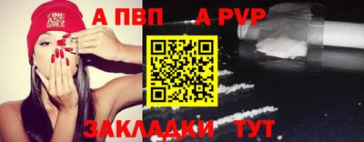 кокаин перу Апрелевка