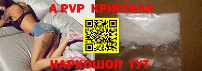 кокаин перу Апрелевка