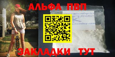 меф VHQ Аша