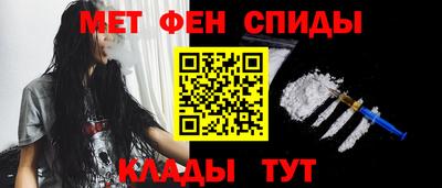 2c-b Апшеронск