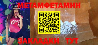 кокаин перу Апрелевка