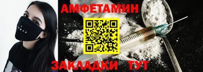 мефедрон мука Ачхой-Мартан