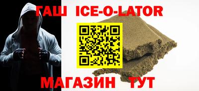 героин Аргун