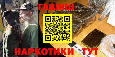 героин Аргун