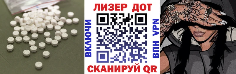 hydra ТОР  shop как зайти  Асино  LSD-25 экстази кислота  закладки 