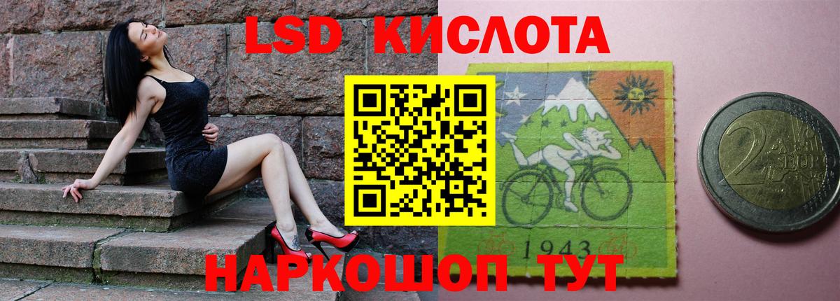 Асино  Лсд 25 экстази кислота  Лсд 25 экстази ecstasy  Вход с VPN 