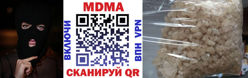 дарнет шоп  Асино  МДМА кристаллы 