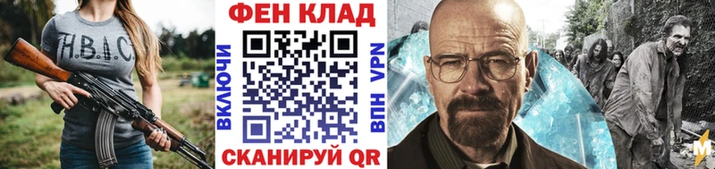 магазин продажи наркотиков  Асино  МЕТАМФЕТАМИН мет 