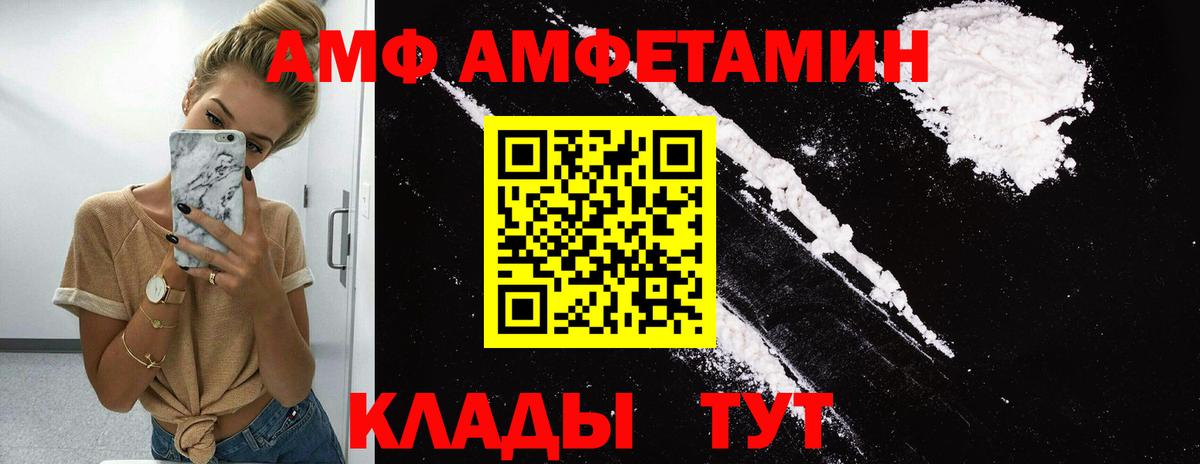 МЕТАМФЕТАМИН Декстрометамфетамин 99.9%  Вход с VPN  МЕТАМФЕТАМИН Декстрометамфетамин 99.9%  Асино 