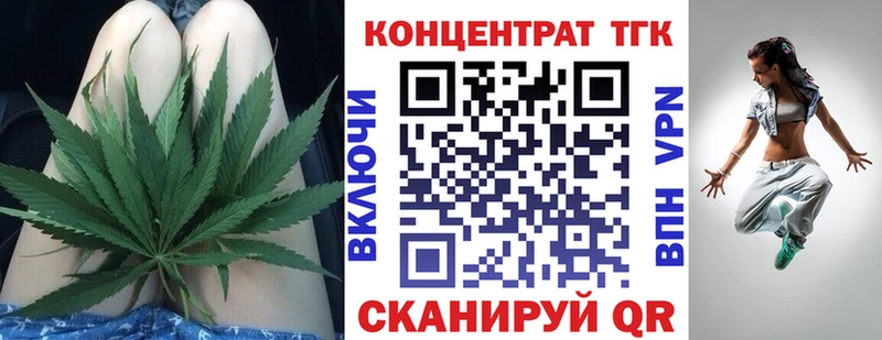 купить наркотики цена  Асино  это как зайти  Дистиллят ТГК THC oil 