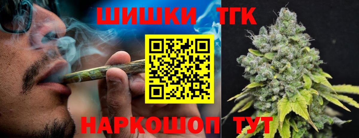 Бошки Шишки семена  Вход с VPN  Шишки марихуана индика  Конопля ГИДРОПОН  Асино  Конопля VHQ 